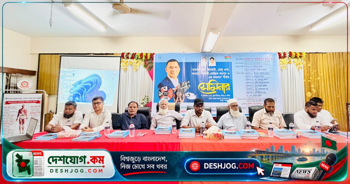 বাকৃবি ছাত্রদল: সামাজিক প্রতিরোধে মাদকমুক্ত বিশ্ববিদ্যালয় গড়ার আহ্বান