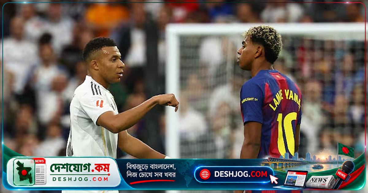 ব্যালন ডি’অর ২০২৬: এমবাপ্পে ও ইয়ামালের প্রতিদ্বন্দ্বিতা কে জিতবে?