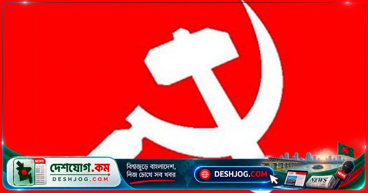 ১১ অক্টোবর বন্দর চুক্তি বাতিলের দাবিতে বামপন্থী দলসমূহের সারা দেশে বিক্ষোভ ও পুলিশের লাঠিচার্জের ঘটনা