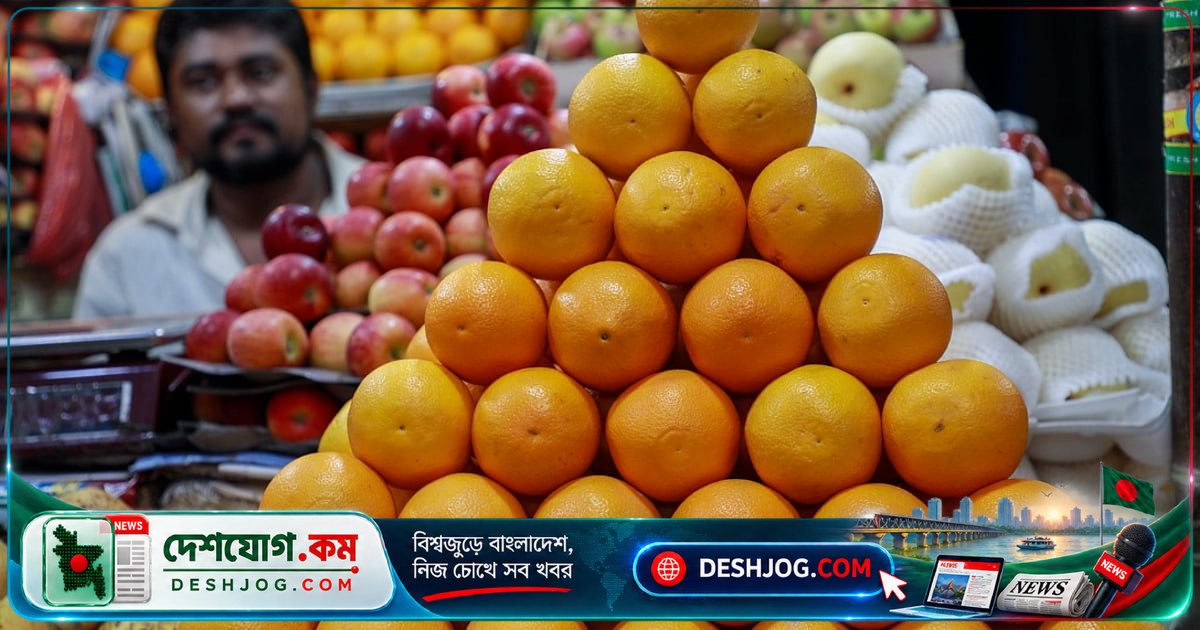 মাল্টা আমদানিতে শুল্ক-কর ১২১%! টেসলা-মার্সিডিজের চেয়ে বেশি কর পড়ছে বাংলাদেশে ফলের ওপর