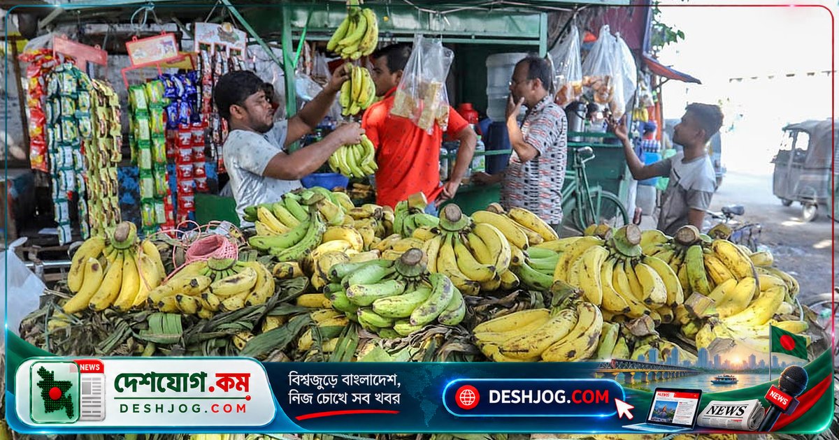 ৬ মাস থেকে ২৩ মাস বয়সী শিশুদের পুষ্টির জন্য কলা কতটা উপকারী?