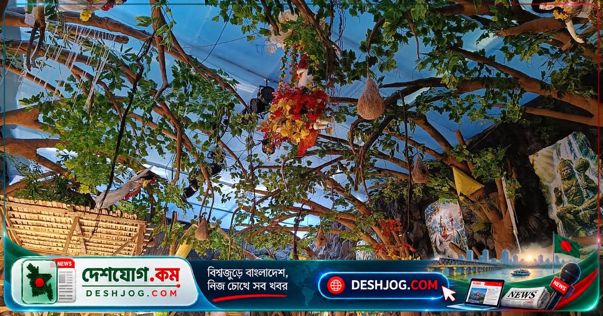 ফরিদপুরের বান্ধবপল্লির দুর্গামণ্ডপে প্রকৃতির সৃষ্টি: পাটখড়ি গাছে বাবুইয়ের বাসা থেকে দেবদেবীর প্রতিমা