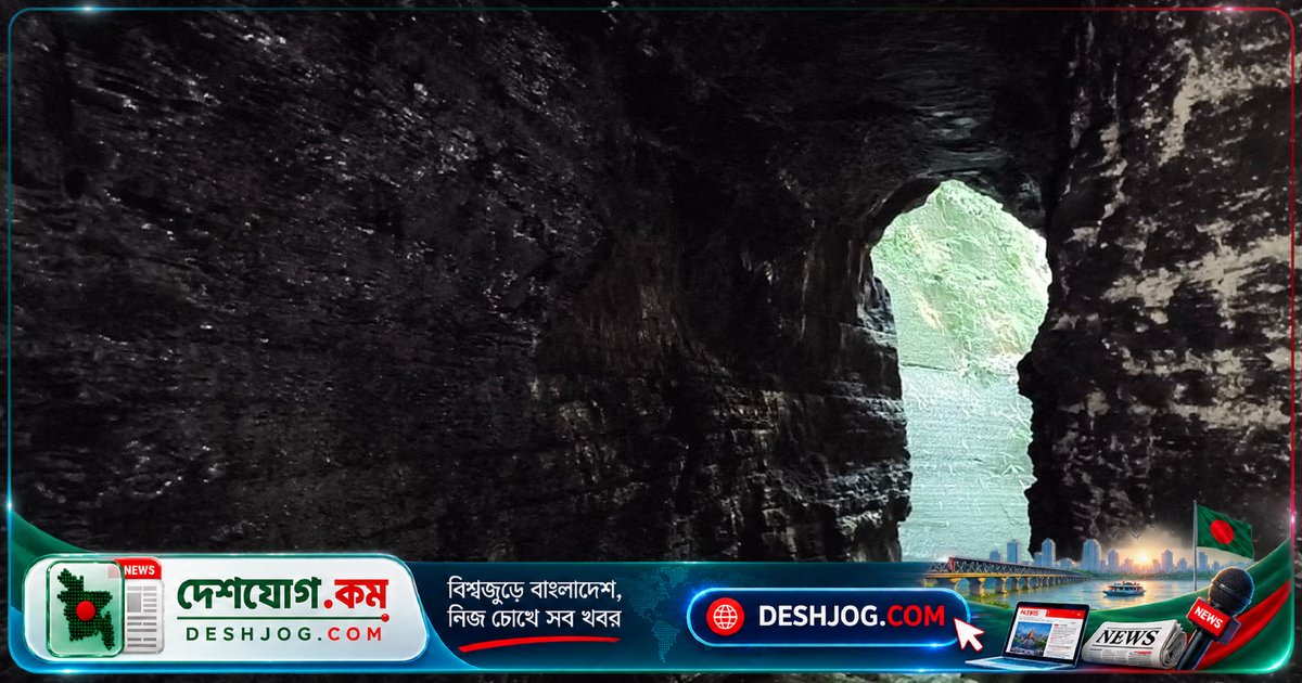 বান্দরবানের আলীকদমে রহস্যময় আলী সুড়ঙ্গ: গুহার গভীরে আলোর রহস্য