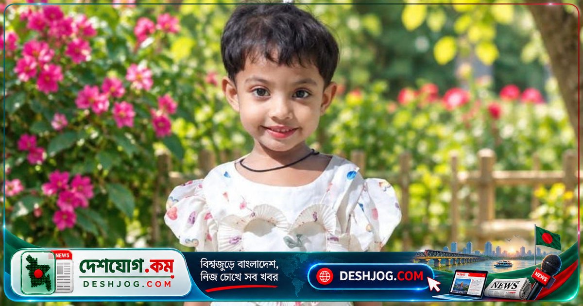 বান্দরবানের পারিবারিক বিরোধে ফুপু শিশুকে হত্যা করে, আটক করা হয়