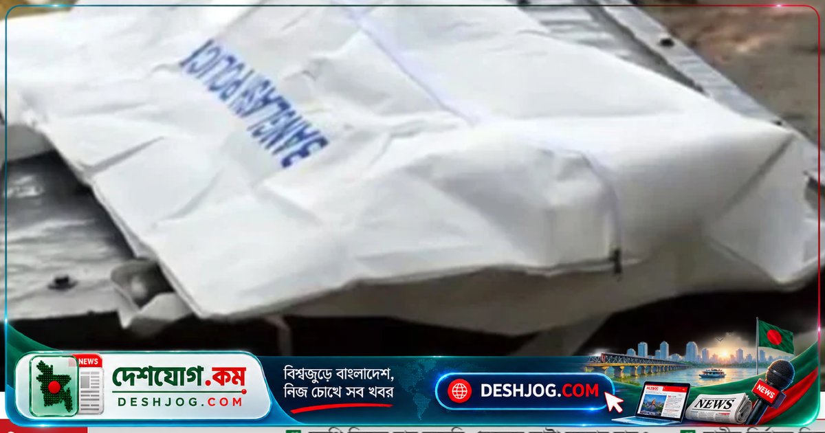 বান্দরবানের নাইক্ষ্যংছড়িতে গলাকাটা মৃতদেহ উদ্ধার, সন্দেহভাজন আটক
