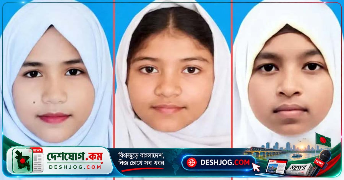 বান্দরবান লামা: ৫ দিনে নিখোঁজ তিন কিশোরীর সন্ধান পায়নি পুলিশ, পরিবার উদ্বিগ্ন