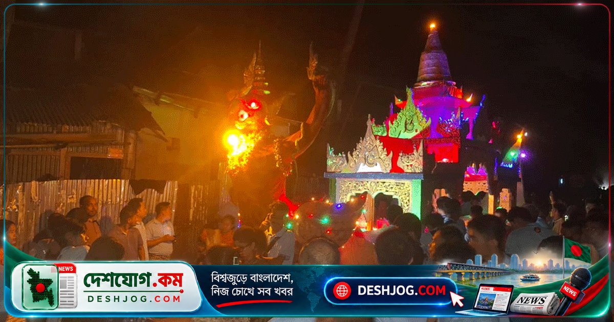 বান্দরবানের আদিবাসী মারমা সম্প্রদায় উদযাপন করছে শুভ প্রবারণা পূর্ণিমা উৎসব
