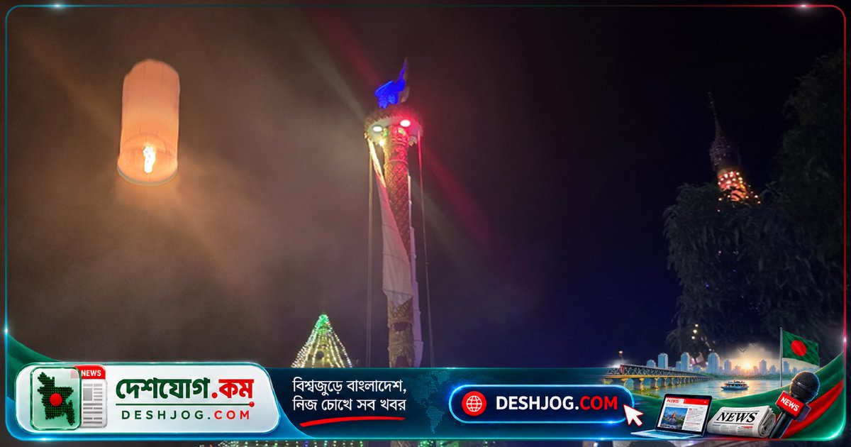 বান্দরবানের মারমা সম্প্রদায়ের ৩ দিনব্যাপী প্রবারণা পূর্ণিমা উৎসব: ফানুস ও রথযাত্রায় রঙ্গিন আকাশ