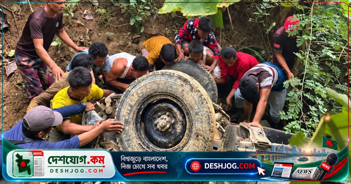 বান্দরবানের টেন্ডুমুখ সড়ক দুর্ঘটনায় নিহত ২ পর্যটক, ৫ জন আহত