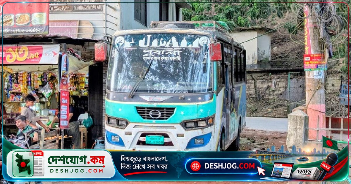 বন্ধ বান্দরবান-থানচি বাস চলাচল, যাত্রীদের ভোগান্তি