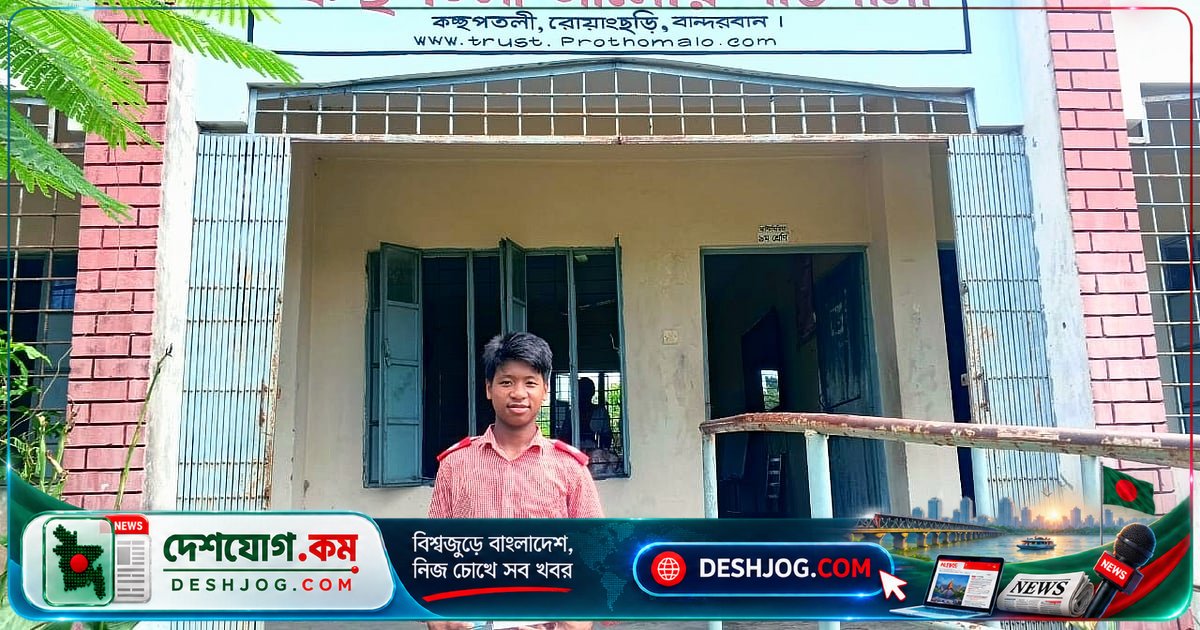 বান্দরবানের চিত্রাঙ্কন প্রতিযোগিতায় কচ্ছপতলী আলোর পাঠশালার ছাত্র তৃতীয় স্থান পায়