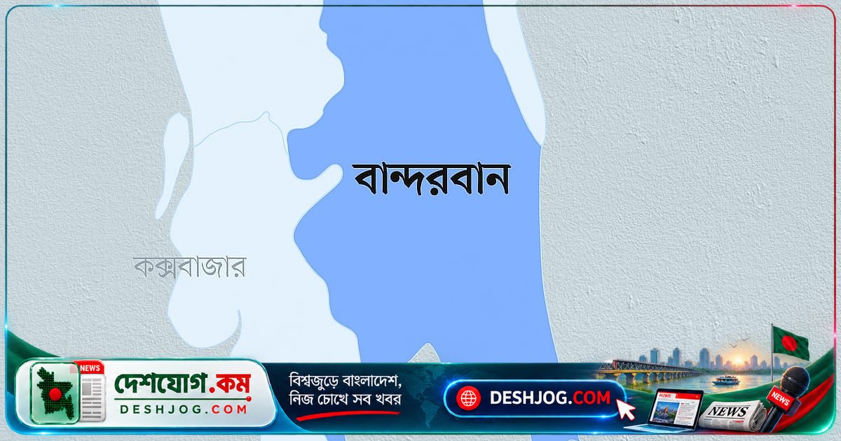 বান্দরবানের গহিন জঙ্গলে লুঙ্গি দিয়ে শ্বাসরোধে নিহত দিনমজুরের লাশ উদ্ধার