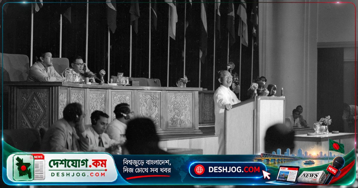 ব্যান্ডুং সম্মেলনের পুনরুজ্জীবন: বিশ্বের দক্ষিণ অংশের স্বাধীনতা ও সমতা কীভাবে পুনরুদ্ধার করতে হবে?