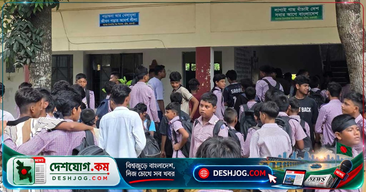 রাজশাহীর বানেশ্বর স্কুলে সহকারী শিক্ষক মৃত্যুর পর মানসিক নিপীড়নের অভিযোগে মহাসড়ক অবরোধ: শিক্ষার্থীরা দাবি প্রধান শিক্ষক দায়ী