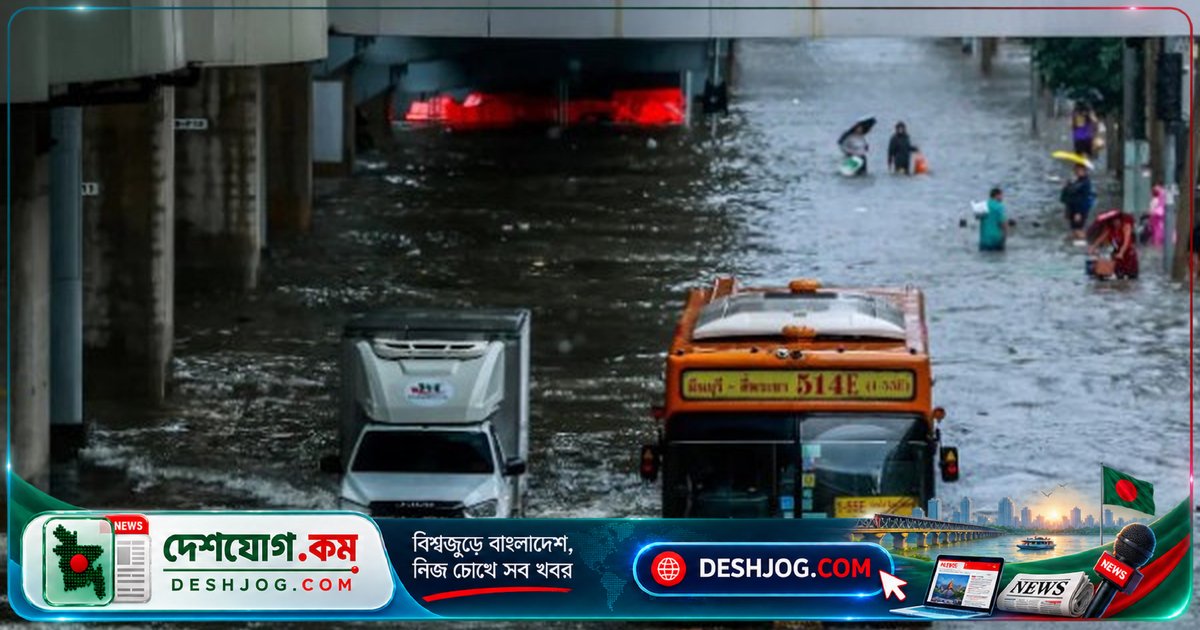 ব্যাংকক প্লাবিত: ৫০ জেলায় জরুরি সতর্কতা, পানি নিষ্কাশন চাপে