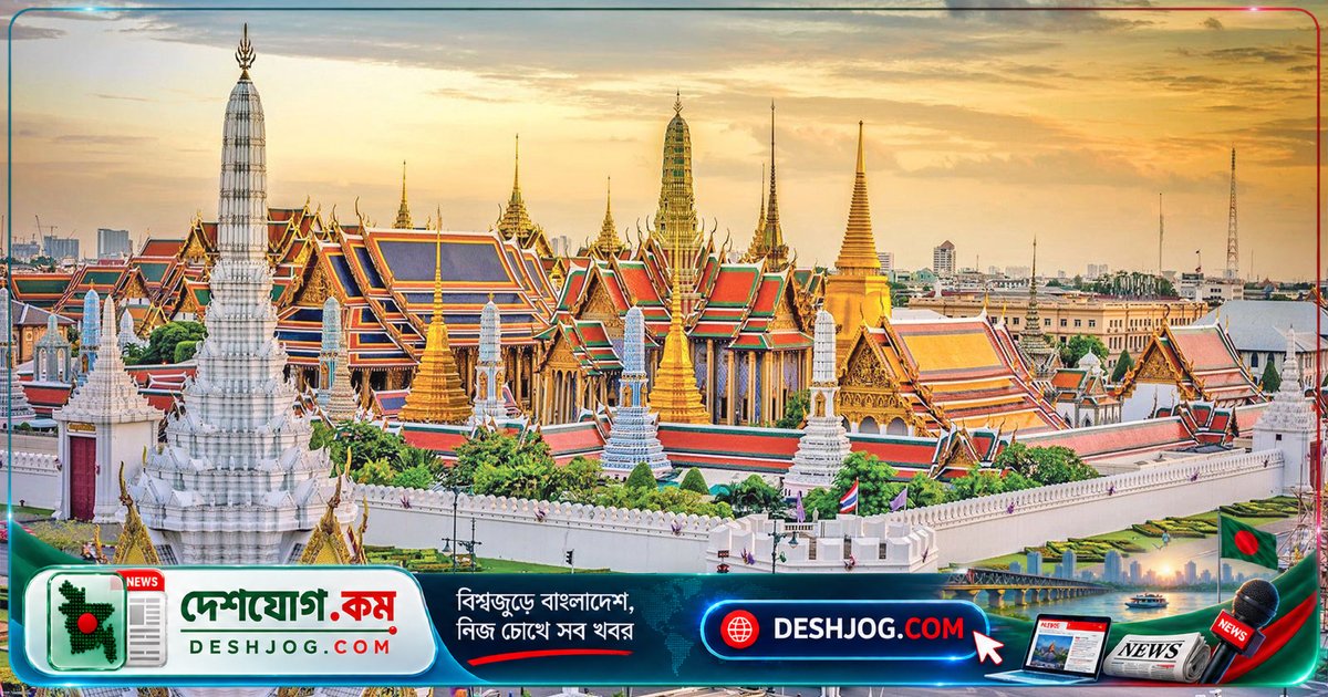 কনডে নেস্ট ট্রাভেলার পুরস্কারে বিশ্বের শীর্ষ গন্তব্য হয়ে ওঠে ব্যাংকক: টোকিওকে পেছনে ফেলে ৯৭.৬৮ নম্বর পায়