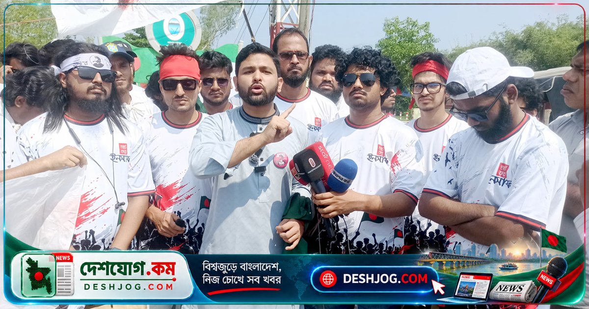 বাংলাবান্ধা থেকে শুরু হয় ইনকিলাব মঞ্চের ‘ন্যায়বিচার মার্চ’: তিনটি দাবি নিয়ে পদযাত্রা