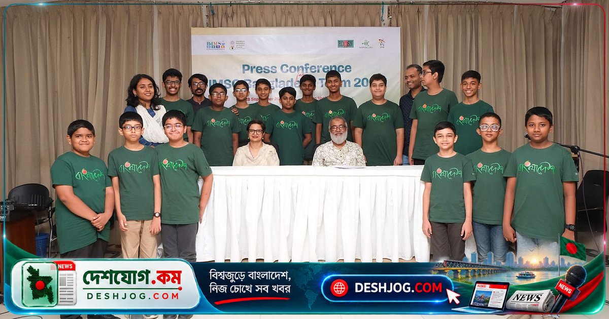 ১৬ খুদে বিজ্ঞানী-গণিতবিদের যাত্রা: বাংলাদেশের নতুন দিগন্তের প্রতিনিধি ইন্দোনেশিয়া যাচ্ছে আন্তর্জাতিক অলিম্পিয়াডে