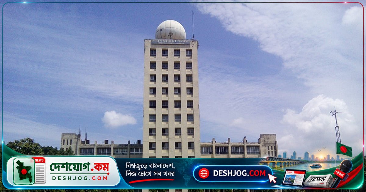 সেপ্টেম্বর ও অক্টোবর: বাংলাদেশে স্বাভাবিকের চেয়ে ১৮% কম বৃষ্টি, লঘুচাপের সম্ভাবনা
