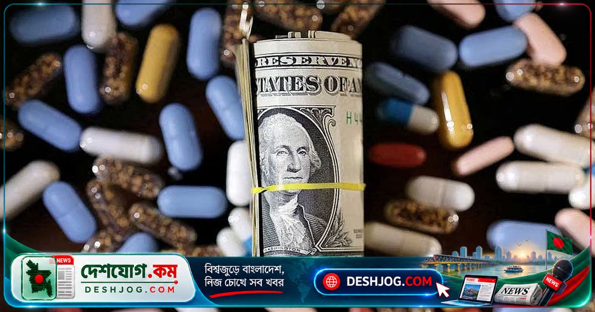 যুক্তরাষ্ট্রে শুল্কমুক্ত ওষুধ রফতানিতে বাংলাদেশের ৩ বছরের প্রস্তুতি: কী চ্যালেঞ্জ?