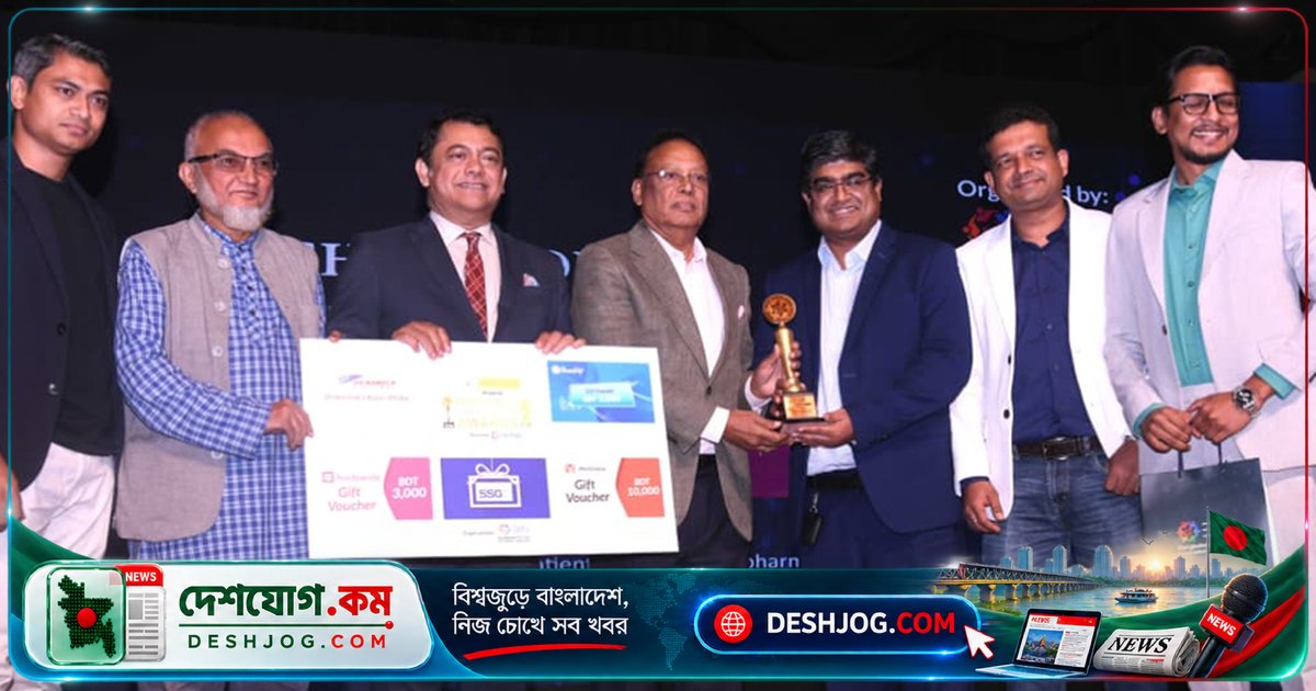 বাংলাদেশের ৪৪টি উদ্ভাবন পেলো ‘বিআইআইএন’ পুরস্কার: বিজ্ঞান ও প্রযুক্তি মন্ত্রী ফকির মাহবুব আনামের আহ্বান, ‘মেড ইন বাংলাদেশ’ ব্র্যান্ডের লক্ষ্যে উদ্ভাবকদের পাশে থাকবে সরকার