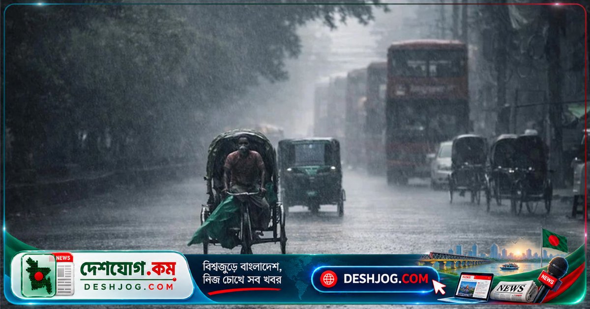 আবহাওয়া অফিসের পূর্বাভাস: দেশজুড়ে টানা পাঁচ দিন বৃষ্টির সম্ভাবনা
