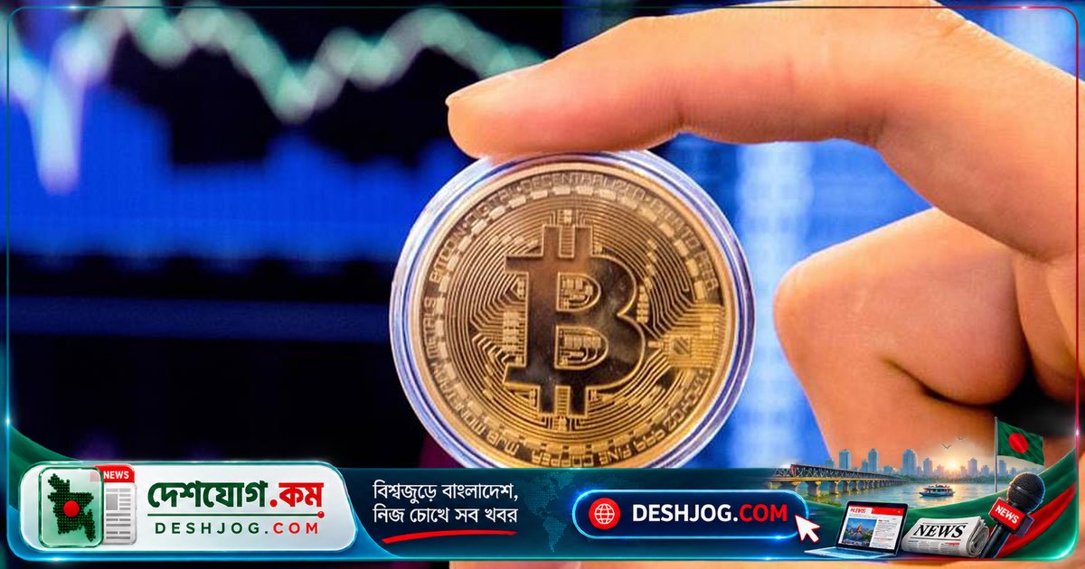 বিশ্বে ক্রিপ্টোকারেন্সি ব্যবহারে বাংলাদেশের অবস্থান ৫৬তম: চেনালাইসিস প্রতিবেদন