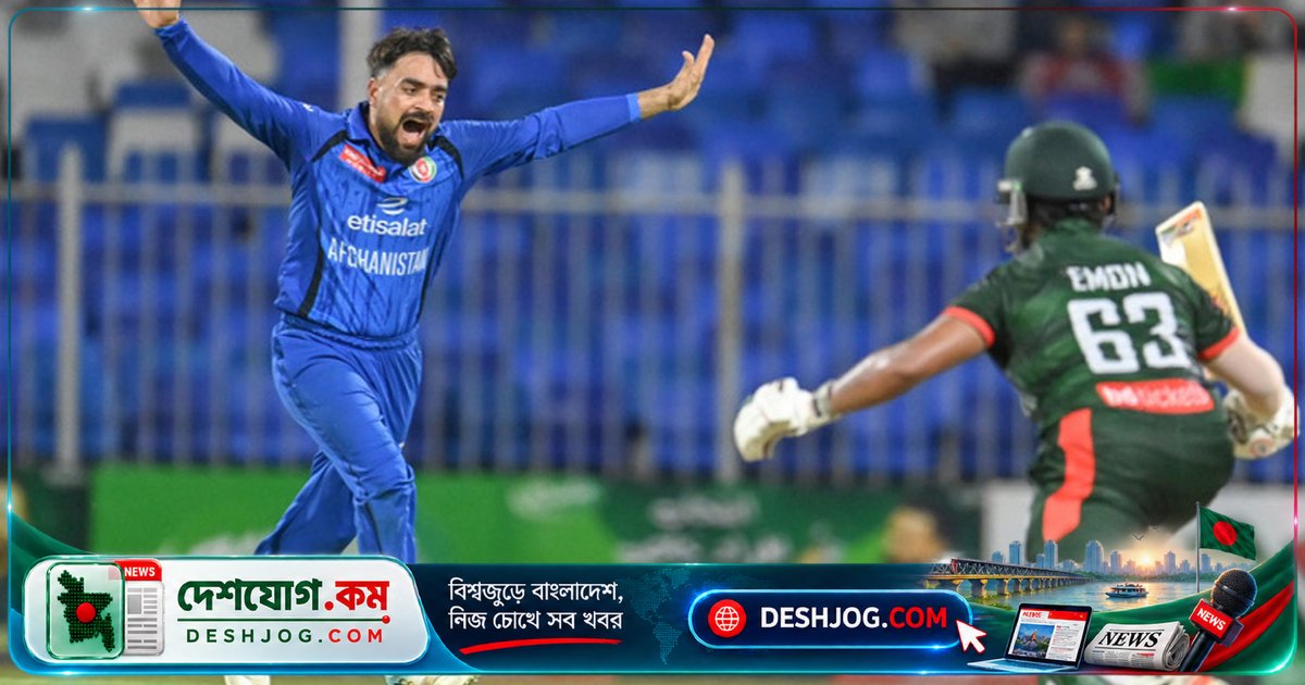 আফগানিস্তানের কাছে ৪১ রানের বড় ব্যবধানে পরাজিত হয়ে ত্রিদেশীয় সিরিজে বিদায় বাংলাদেশের ক্রিকেট দল