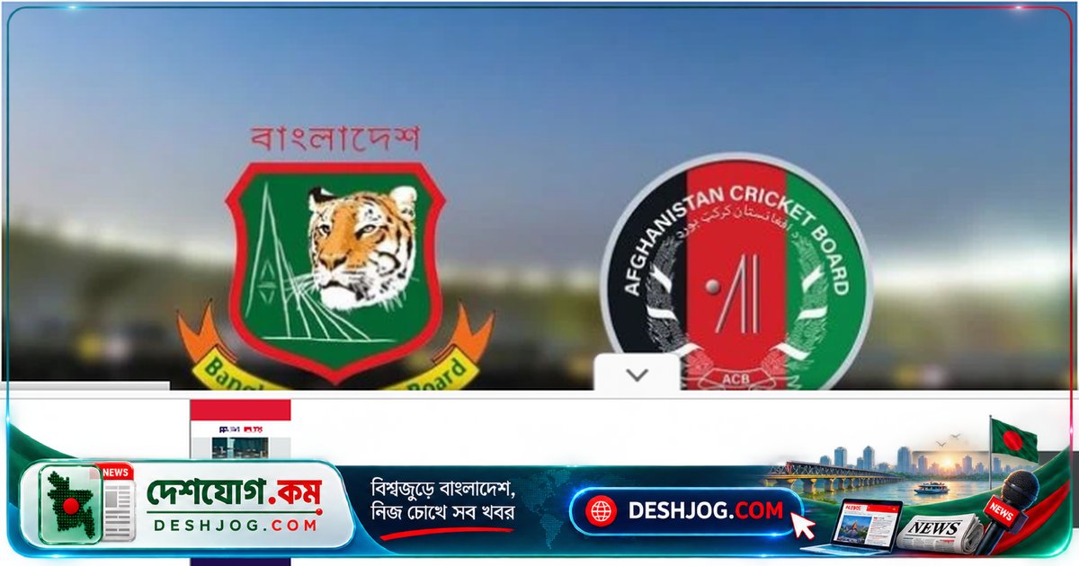 আবুধাবিতে টাইগারদের প্রথম টেস্ট: আফগানিস্তানের বিপক্ষে রেকর্ড চ্যালেঞ্জে নাজমুল ও রশিদের নেতৃত্বে বাংলাদেশের লড়াই