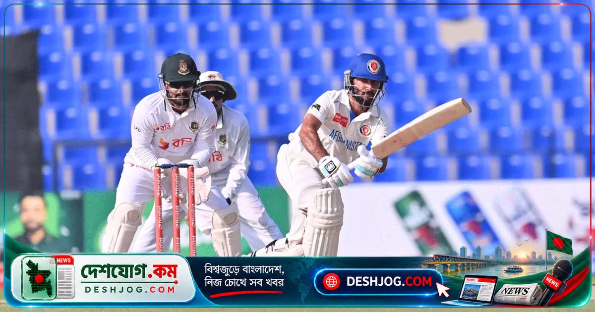 আফগানিস্তান ১৩৫ রানে পিছিয়ে: বাংলাদেশের টেস্ট লিডের বড় চ্যালেঞ্জ রহমত শাহ