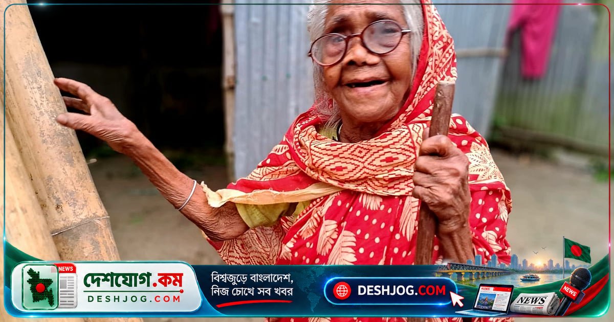 বাংলাদেশে প্রবীণ জনগোষ্ঠীর বেড়ে যাওয়া চ্যালেঞ্জ: কীভাবে প্রস্তুতি নিতে হবে?