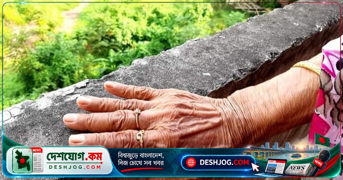 বাংলাদেশে প্রবীণ জনগোষ্ঠী দ্রুত বাড়ছে: সামাজিক নিরাপত্তা ও স্বাস্থ্য সেবা জরুরি
