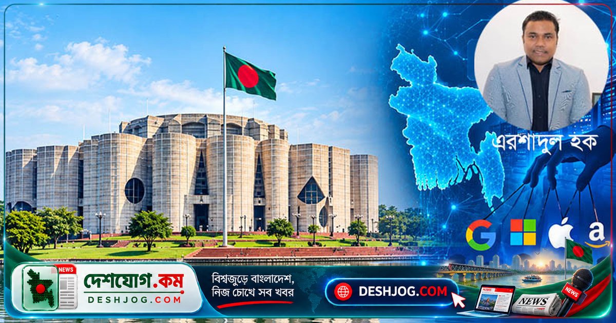 বাংলাদেশের ডেটা ও সংস্কৃতি: কীভাবে এআই আমাদেরকে 'ডিজিটাল উপনিবেশ'ে পরিণত করছে?