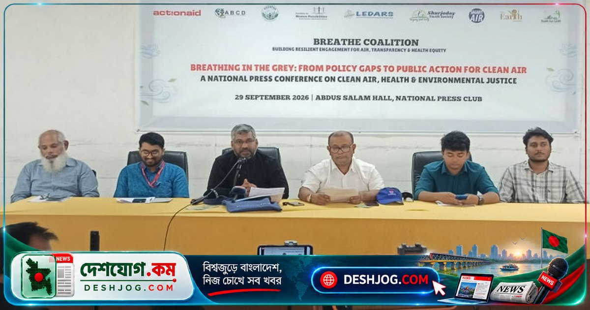 বায়ুদূষণে প্রতি বছর ১ লাখ ২ হাজার ৪৫৬ জনের মৃত্যু: গবেষকদের সতর্কবার্তা