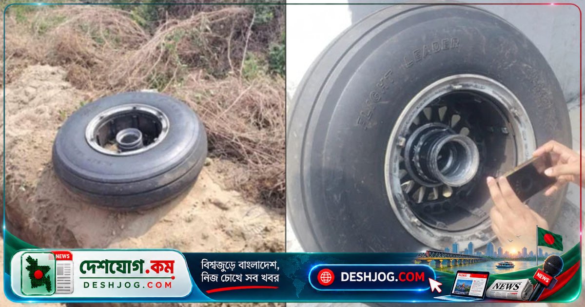 বাংলাদেশ এয়ারলাইন্সের বিমানে উড্ডয়নের পর চাকা বিচ্ছিন্ন, ঢাকায় জরুরি অবতরণে বন্ধ রানওয়ে