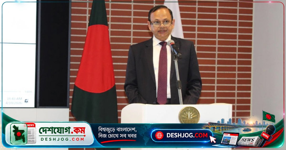 জাপান সফরের আগে ঢাকায় ফিরলেন বাংলাদেশের রাষ্ট্রদূত দাউদ আলী, কেন অস্বাভাবিক সিদ্ধান্ত?