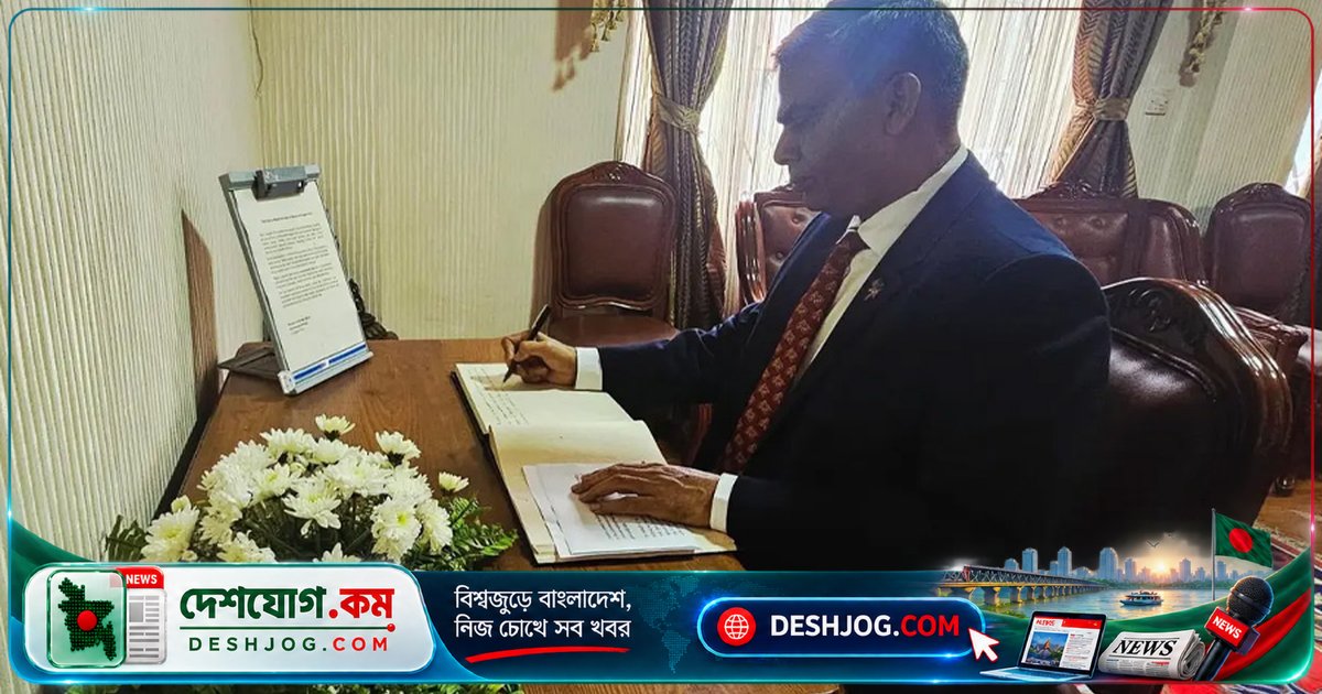 নেপালের বন্যায় মৃত্যুতে বাংলাদেশের রাষ্ট্রদূতের শোকবার্তা ও সহায়তার প্রতিশ্রুতি