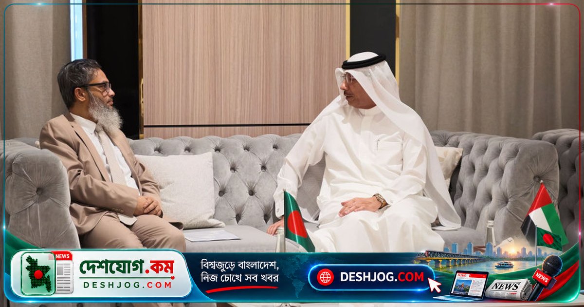 উম্ম আল কুওয়াইনে বাংলাদেশের রাষ্ট্রদূতের সাক্ষাৎ: বাণিজ্য সম্পর্ক জোরদার করার নতুন উদ্যোগ