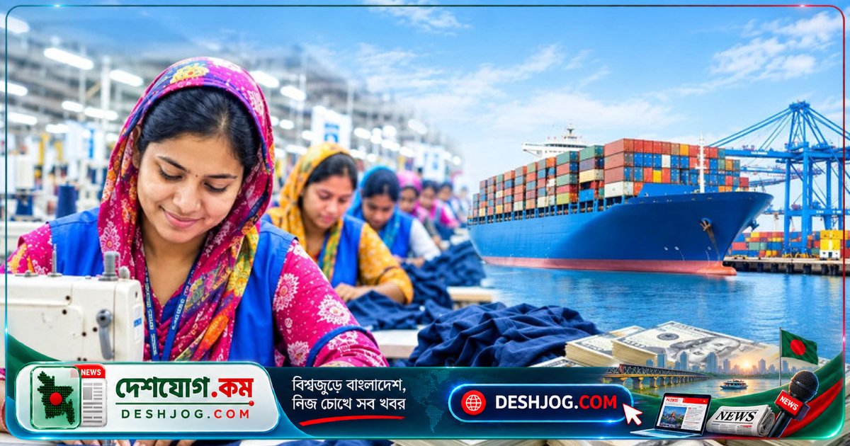যুক্তরাষ্ট্রে বাংলাদেশের পোশাক রপ্তানি ২৫.৬৫% বৃদ্ধি: আগস্টে রেকর্ড অর্জন