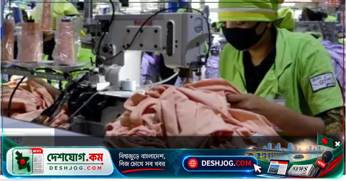 জাপানের বাজারে রেকর্ড ভেঙে বাংলাদেশের পোশাক রপ্তানি ৩৪৩ মিলিয়ন ডলার