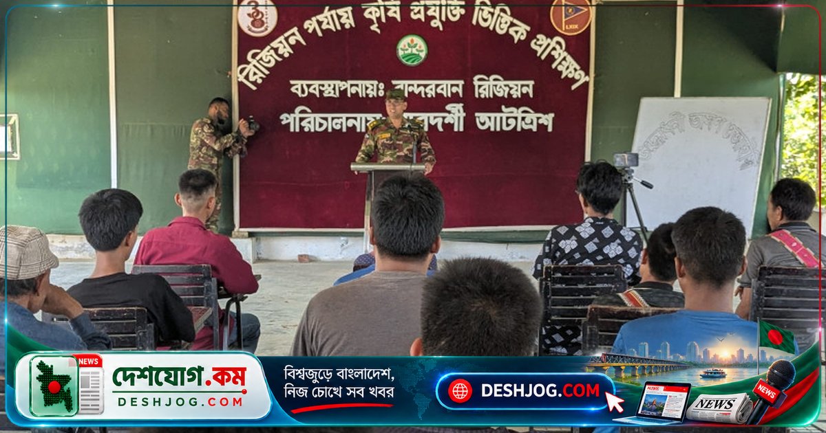 বান্দরবানের পাহাড়ি কৃষকদের জন্য সেনাবাহিনীর উদ্যোগে শুরু হয়েছে আধুনিক কৃষি প্রশিক্ষণ কর্মসূচি