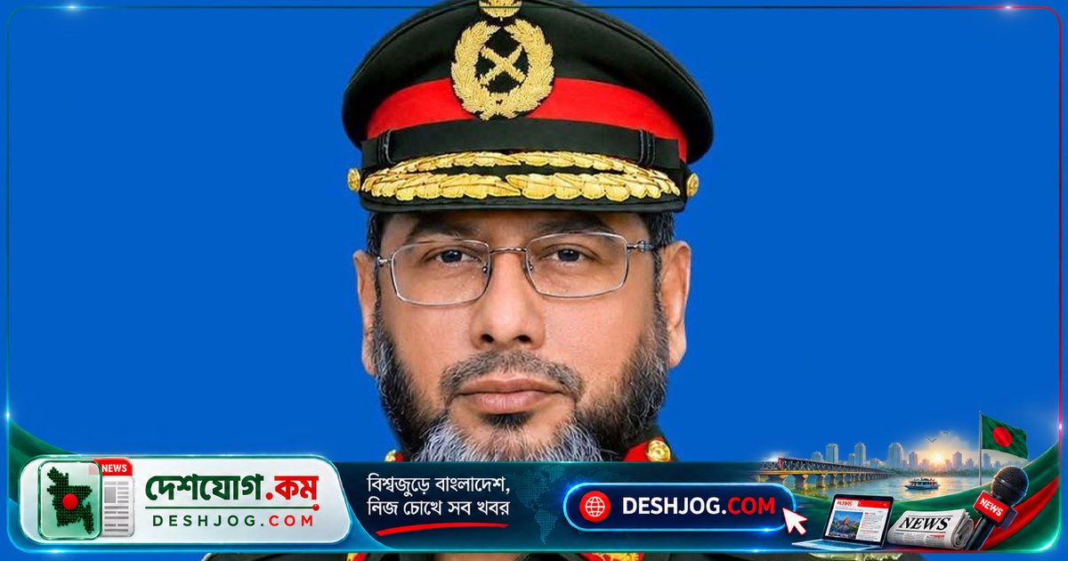 ২০তম এশিয়ান গেমস উদ্বোধনে বাংলাদেশ সেনাপ্রধান জাপানে অংশগ্রহণ করবেন