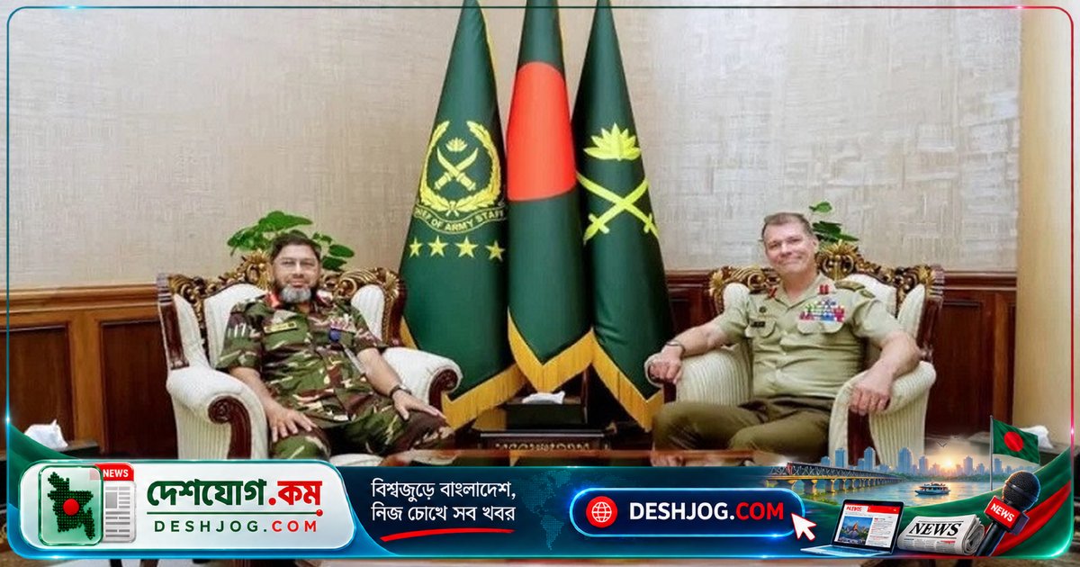 বাংলাদেশ সেনাপ্রধান ও অস্ট্রেলিয়া সেনাবাহিনীর উপপ্রধান সাক্ষাৎ: বন্ধুত্ব ও সহযোগিতার আলোচনা