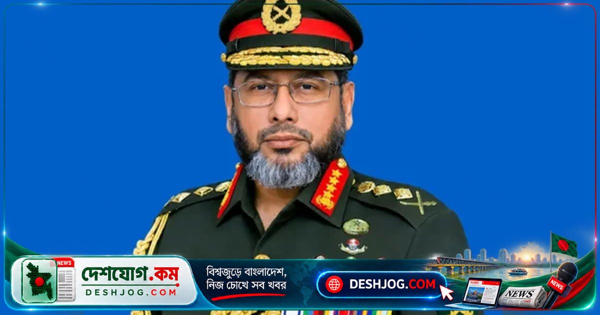 বাংলাদেশ সেনাবাহিনীর প্রধান জাপানে এশিয়ান গেমস উদ্বোধনী অনুষ্ঠানে অংশগ্রহণে সফর করছেন