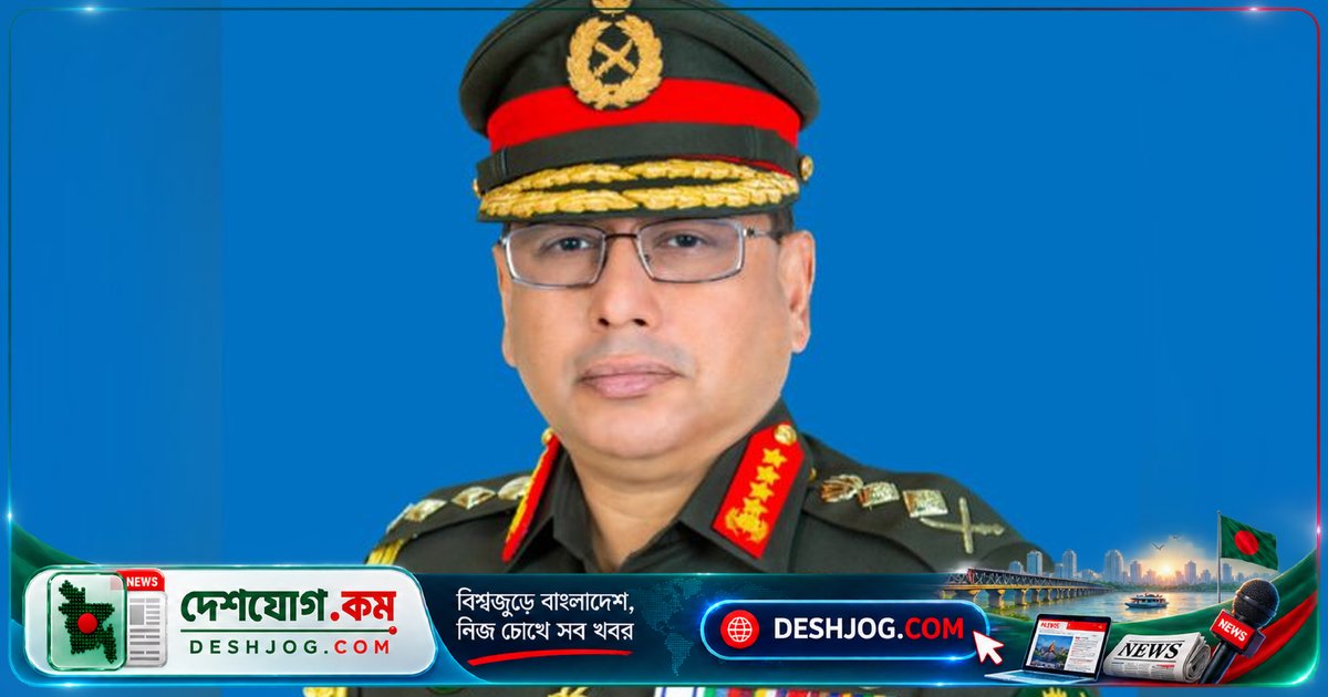 ২০তম এশিয়ান গেমস উদ্বোধনে বাংলাদেশ সেনাপ্রধান জাপান সফর করবেন: আইএসপিআর
