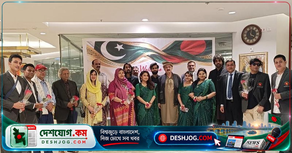 বাংলাদেশের শিল্পীরা ইসলামাবাদে সাংস্কৃতিক বিনিময়ে পাকিস্তানের নাটকীয় অভ্যর্থনা পায়