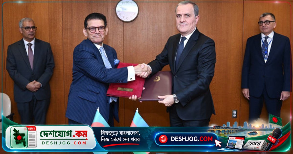 বাংলাদেশ ও আজারবাইজান স্বাক্ষর করে ভিসা মুক্ত চুক্তি: সরকারি ও কূটনৈতিক পাসপোর্টধারীদের সুবিধা