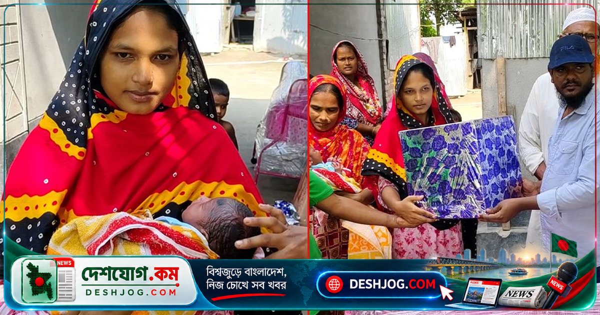 চলন্ত বাসে জন্মগ্রহণ করে শিশু ‘আনাস হাসান’—মা ও সন্তান উভয়েই সুস্থ, বাস কর্তৃপক্ষ উপহার দেন দোলনা ও চিকিৎসা সামগ্রী