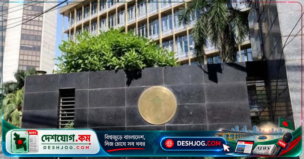 ব্যাংকিং বিপ্লব: বাংলাদেশ ব্যাংক ১০ হাজার টাকা পর্যন্ত ডিজিটাল ক্রেডিট চালু করছে, সুদ ছাড়াই বিল পরিশোধের নতুন সুবিধা