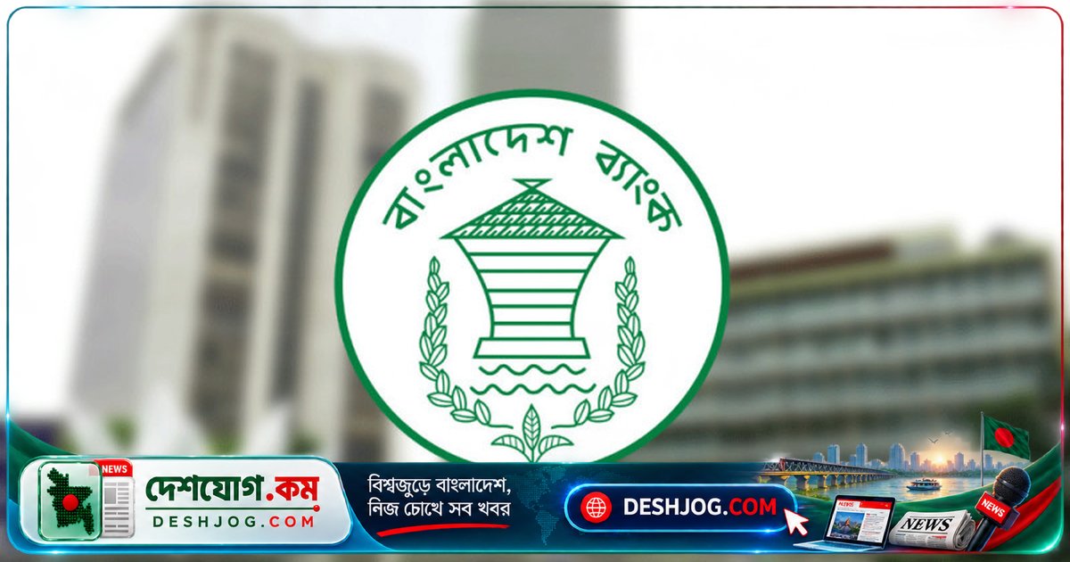 ২২টি লাইসেন্সবিহীন পেমেন্ট অ্যাপ বন্ধের নির্দেশ: বাংলাদেশ ব্যাংক বিটিআরসি ও বিএফআইইউকে চিঠি পাঠায়